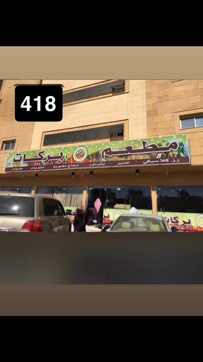شقة - حي الوسيطاء - بريدة - للإيجار