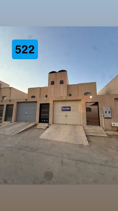 وحده علويه