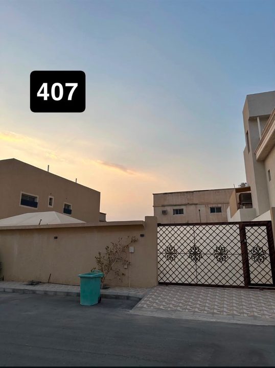 استراحة سكنية