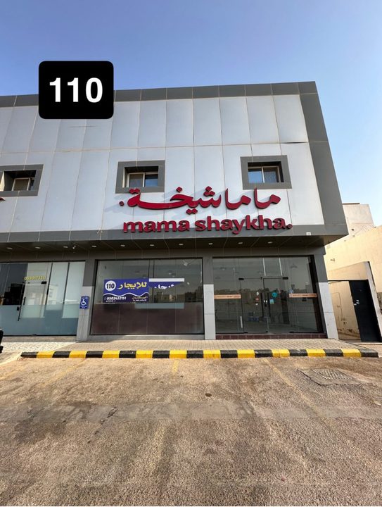محل للايجار